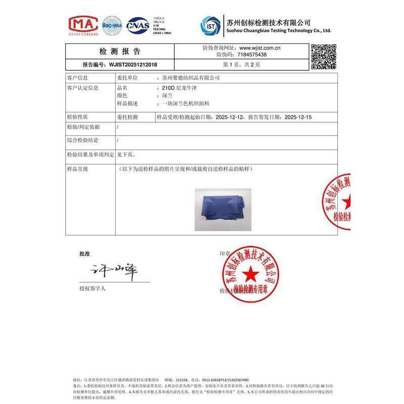 大名旗帜颜色的潘通色匹配与色差控制：从色卡到成品的对色要点